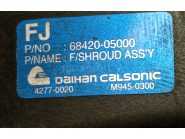 Вентилятор радиатора 6842005000, 6842005052 SsangYong Musso