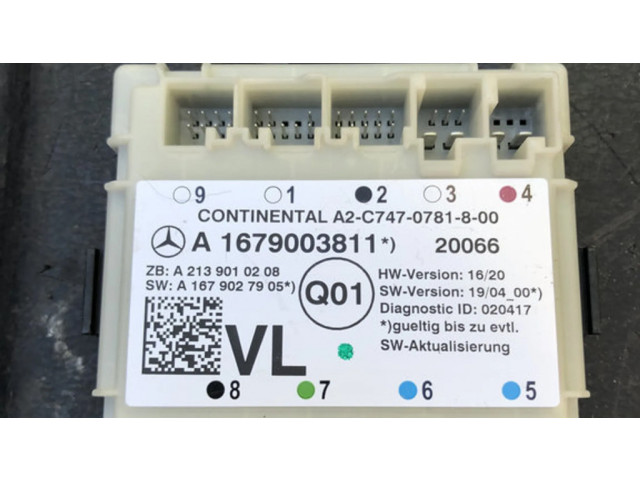 Блок управления дверью