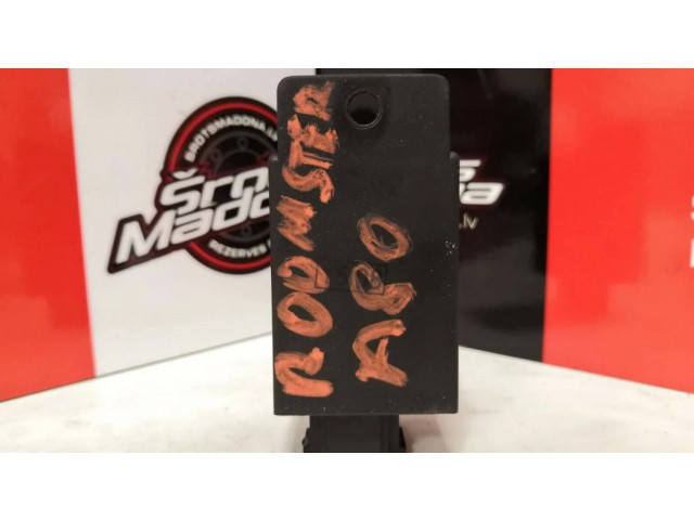 Другое реле