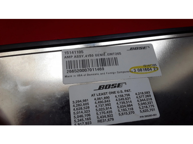 Звукоусилитель