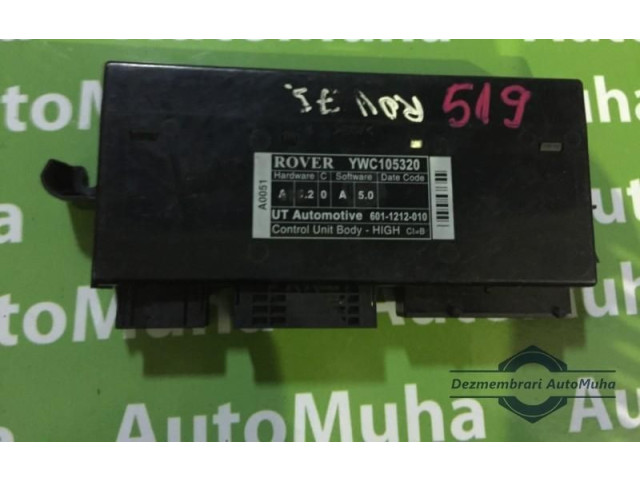 Блок комфорта YWC105320 Rover 75