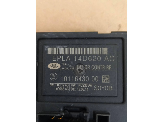 Блок управления дверью