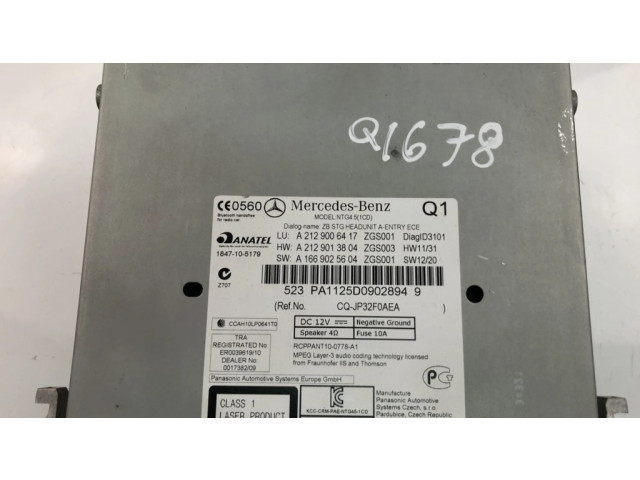 Радио/ проигрыватель CD/DVD / навигация