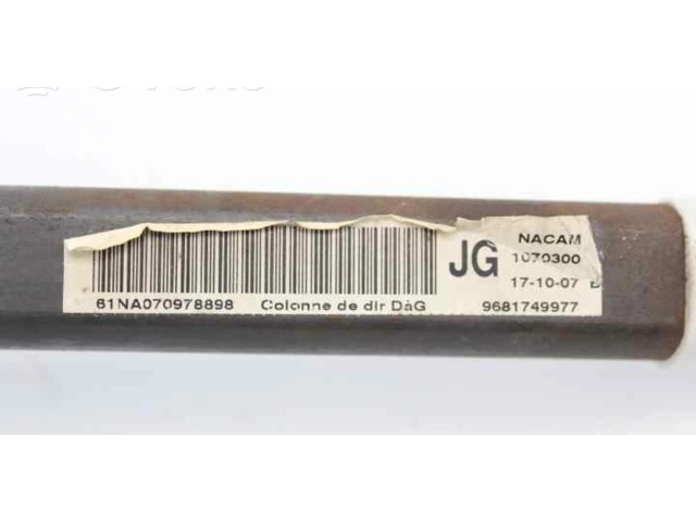 Рулевая рейка 4123HG, 9681749977 Citroen C4 Grand Picasso 2007-2013 года