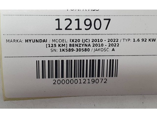 Блок АБС 1K589-30580 Hyundai ix20 - года