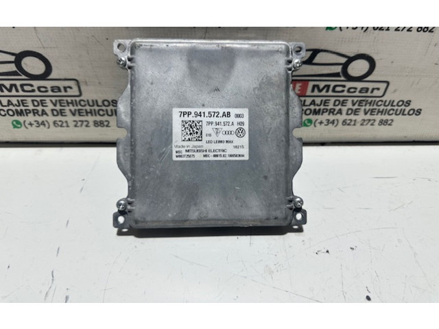 Блок управления Xenon