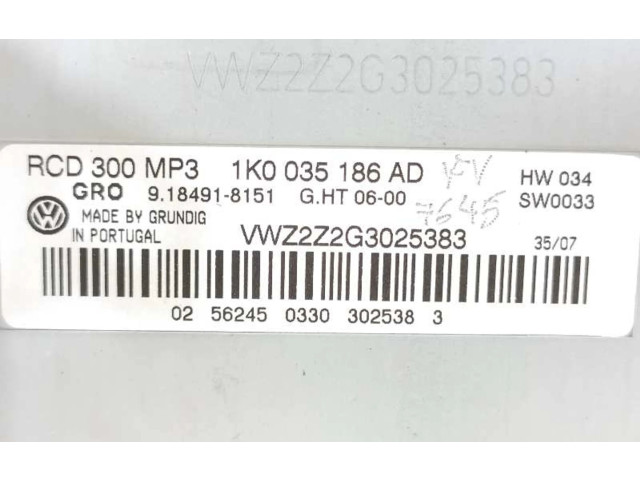 Блок управления HiFi audio