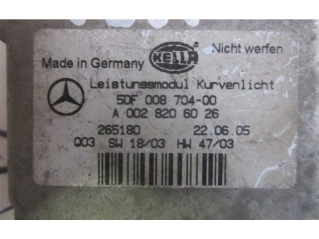 Блок управления Xenon