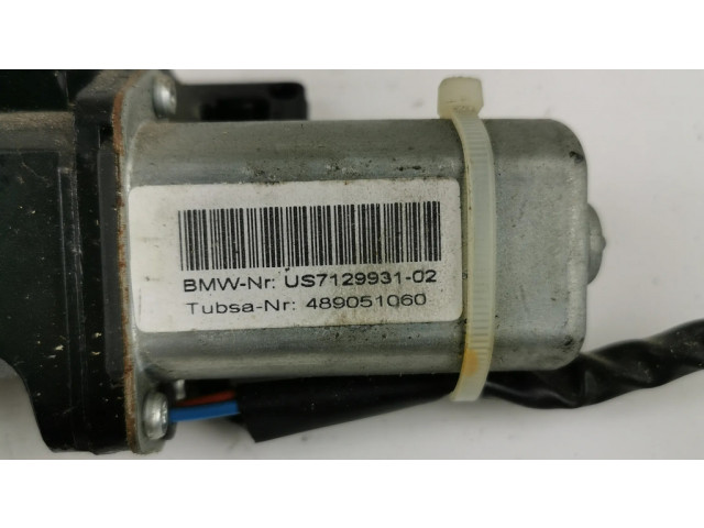 Притягиватель задней крышки