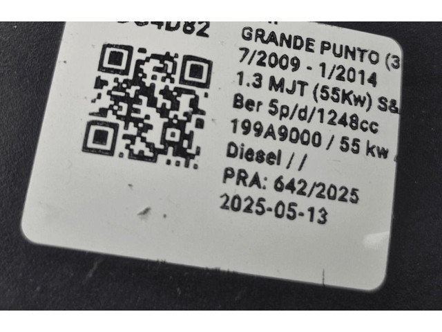 Зеркало электрическое Fiat Grande Punto - года