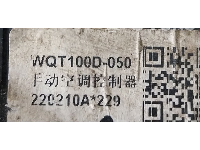 Модуль блока управления кондиционером WQT100D050, 220210A229 Dacia Spring