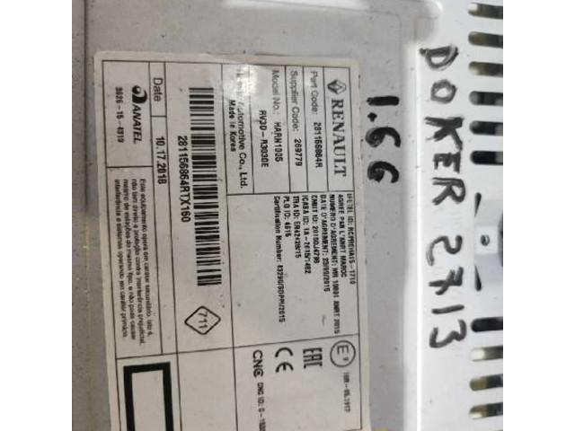 Блок управления HiFi audio