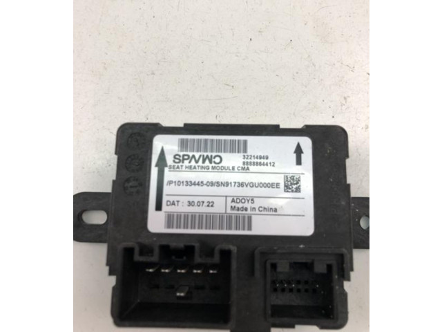 Блок управления 32214949, FR1960 Volvo XC40