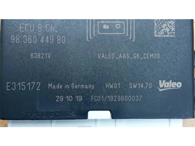 Блок управления парковки