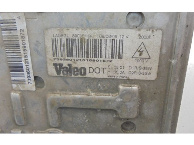 Блок управления Xenon