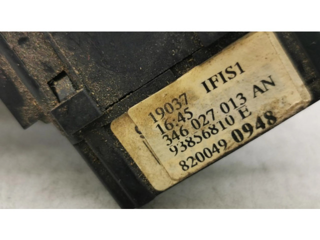 Ручка стеклоочистителей